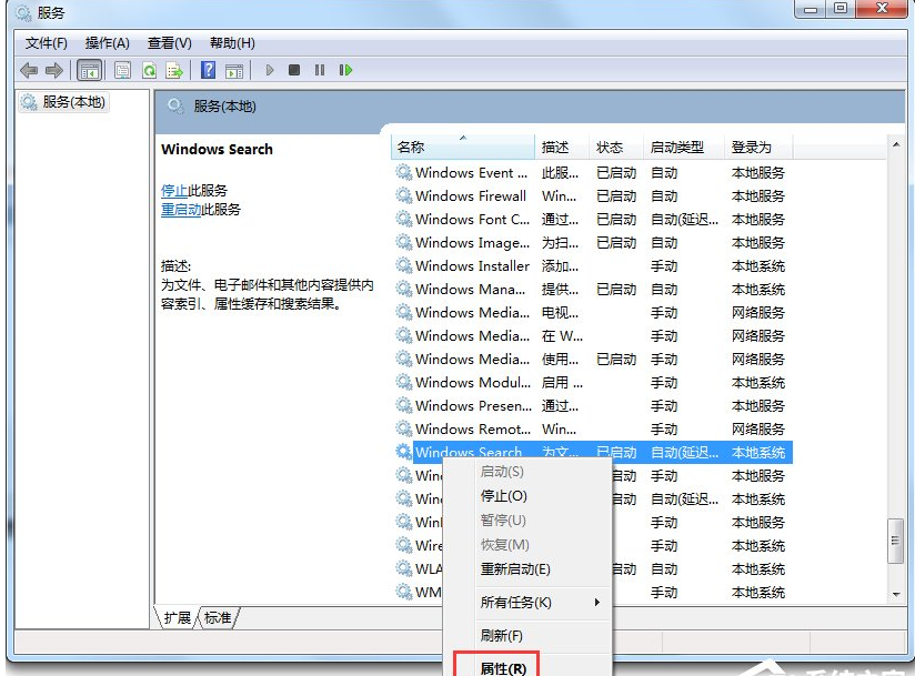 searchprotocolhost.exe错误怎么办(解决searchprotocolhost.exe占用100%错误的方法)-4