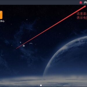 雷电模拟器vt有必要开吗(开启雷电模拟器vt的方法)