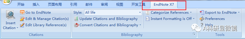 endnote怎么导入文献(endnote导入参考文献的方法)-5