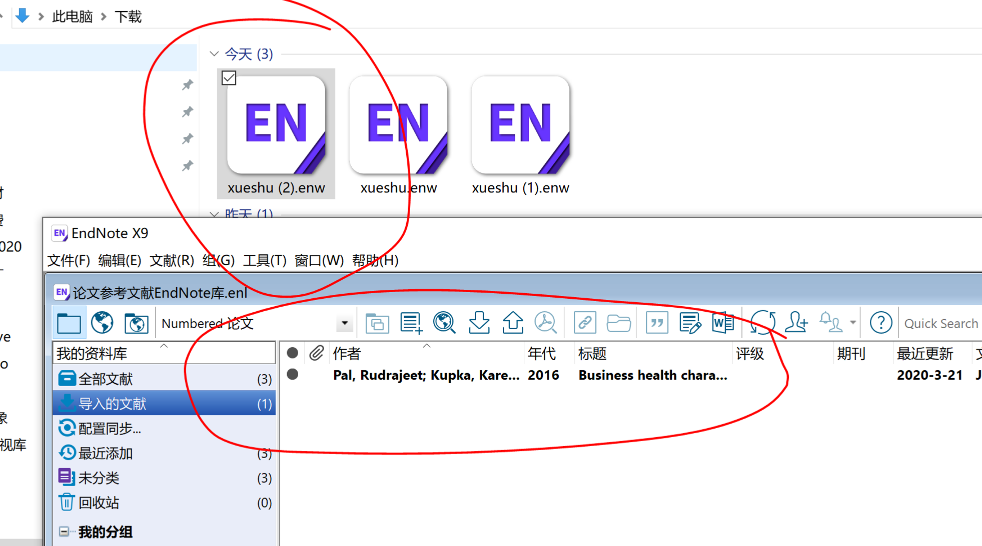 endnote怎么用(endnote快速入门教程)-3