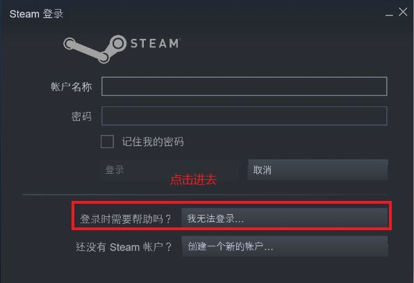 steam被盗了怎么找回(Steam帐号被盗后申诉及找回攻略)-1