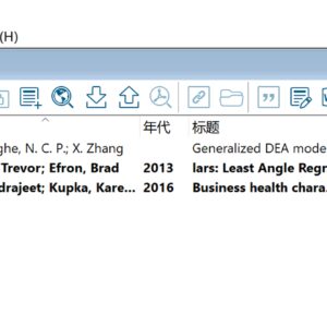 endnote怎么用(endnote快速入门教程)