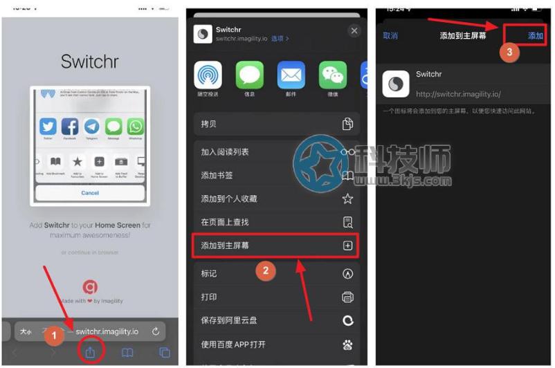 switchr - iPhone/iPad苹果商店快速切换国家的工具[含使用教程]