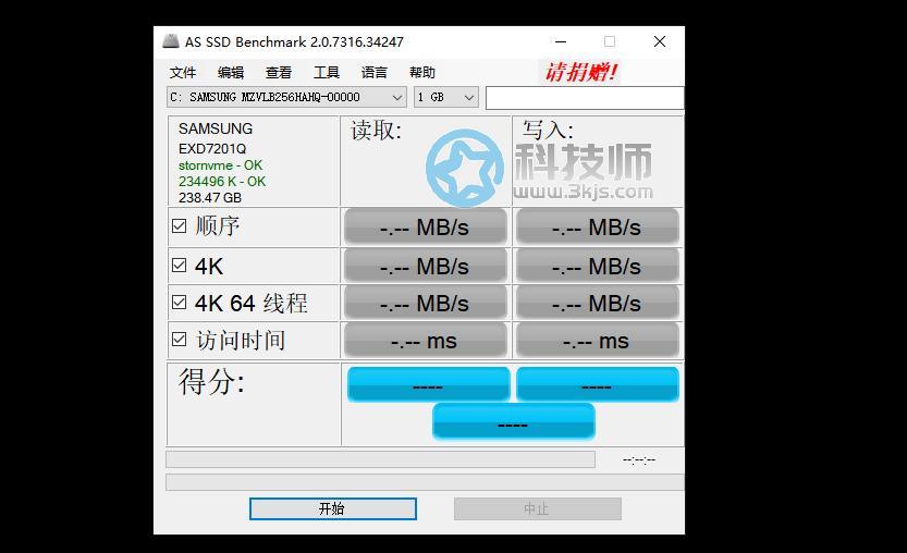 AS SSD Benchmark(固态硬盘检测软件)下载及使用教程