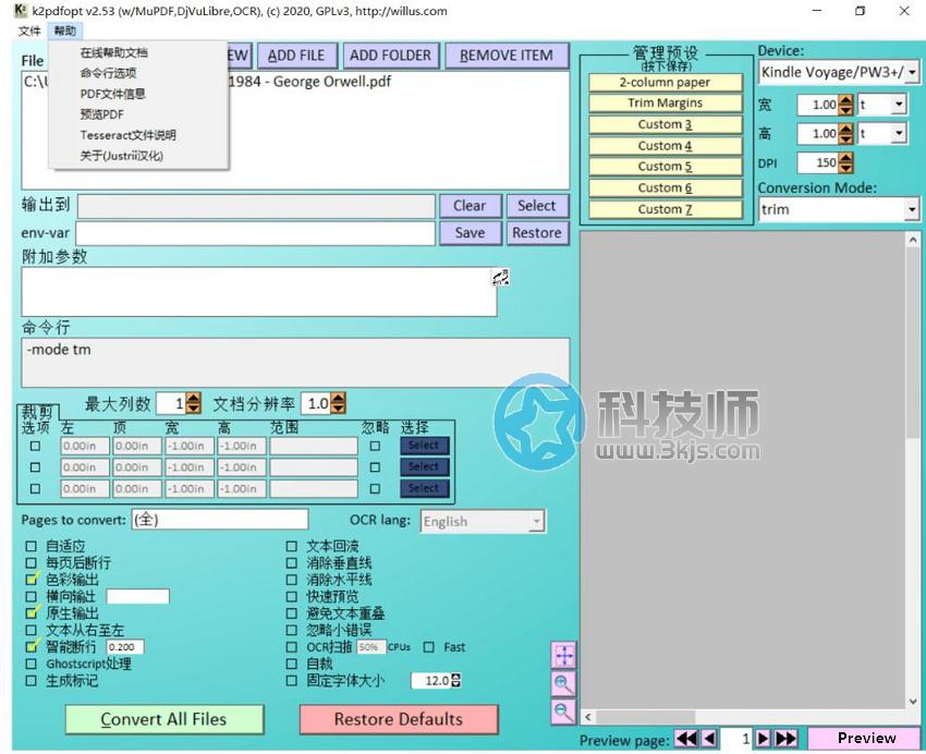 k2pdfopt - pdf电子书重排软件[含使用教程]