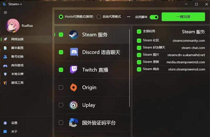 steam下载速度慢怎么办(提高steam下载速度的方法汇总)