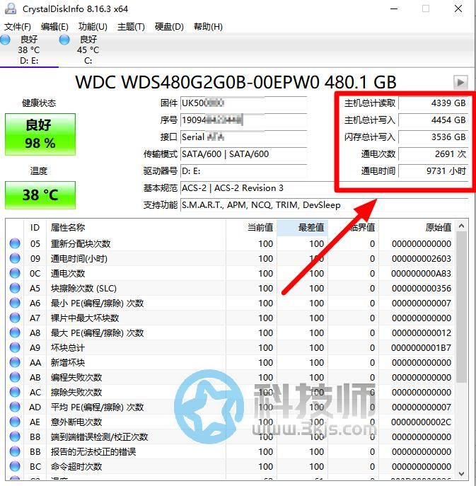 硬盘使用时间怎么查看(硬盘使用时间检测工具下载及使用教程)