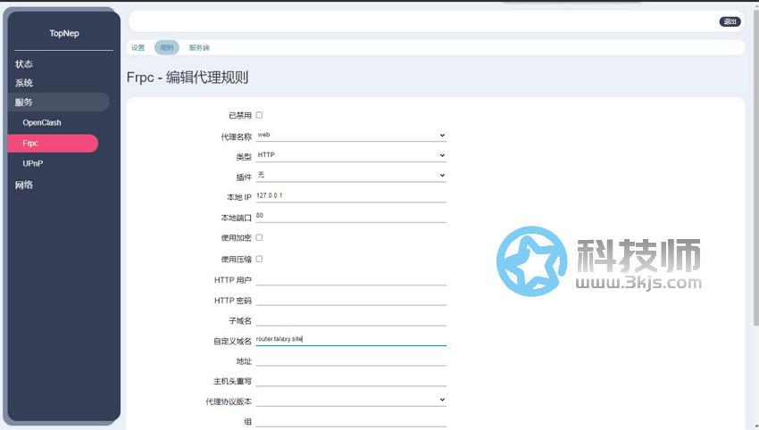 openwrt内网穿透怎么用(openwrt 内网穿透使用教程)