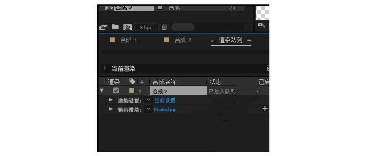 ae怎么合并图层（ae合并图层的方法）