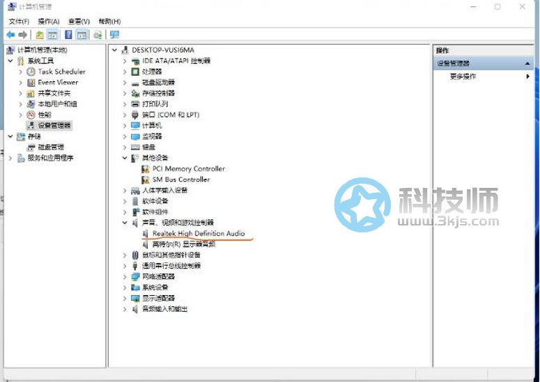 realtek audio driver(realtek声卡驱动)更新安装教程