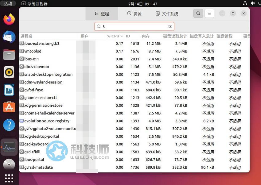 ubuntu的cpu使用率怎么看(ubuntu查看cpu使用率的方法)