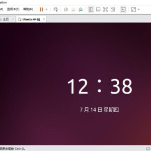 ubuntu虚拟机如何全屏(虚拟机ubuntu界面全屏显示的设置方法)