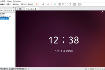 ubuntu虚拟机如何全屏(虚拟机ubuntu界面全屏显示的设置方法)