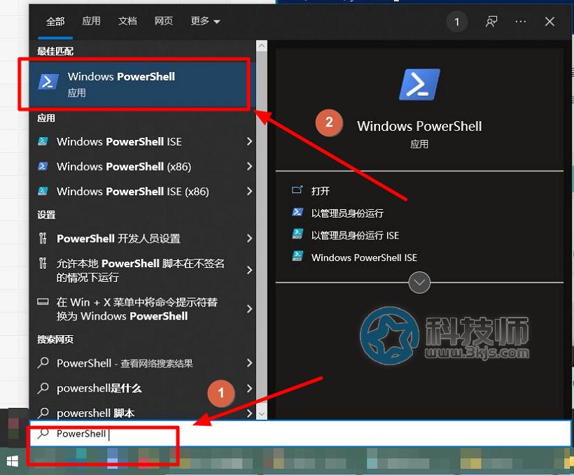 yourphone.exe是什么进程(卸载yourphone你的手机的方法)