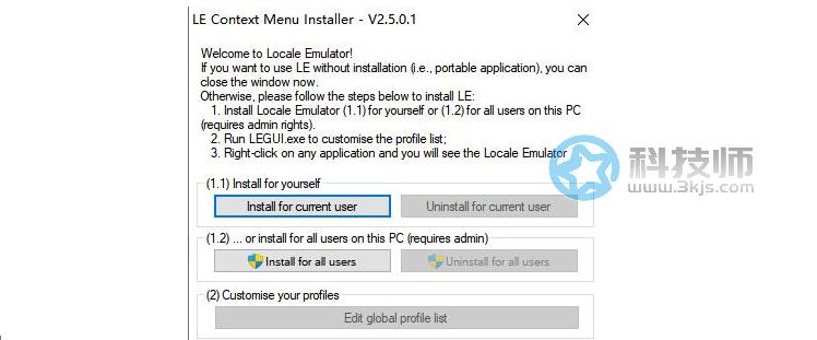 Locale Emulator(日文乱码转区)下载及使用教程