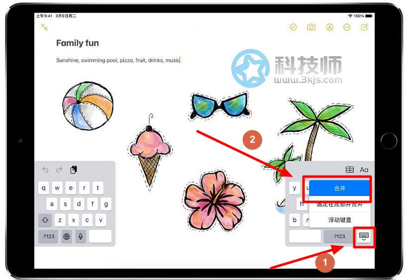 ipad键盘分开了怎么办(ipad键盘分两边的解决办法)