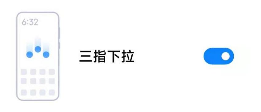 小米手机怎么截屏(小米手机截屏快捷键)