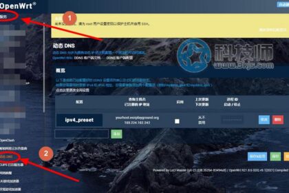 openwrt怎么设置ddns(openwrt设置ddns的方法)