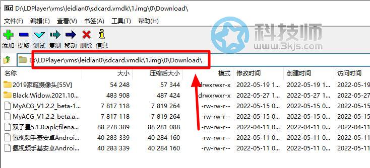 雷电模拟器下载的文件在哪里 (打开查看雷电模拟器下载文件的方法)