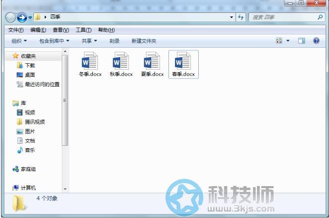 文件怎么压缩打包发送(一步步教你文件打包压缩并发送)