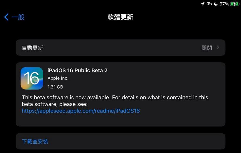 苹果发布 iOS 16 Public Beta 2 固件
