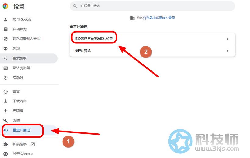 该网页无法正常运作怎么解决 - 网页无法打开的常见解决方法