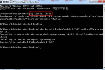 whl文件怎么安装 - python安装whl文件的方法