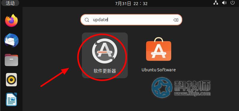 ubuntu怎么安装显卡驱动 - ubuntu安装显卡驱动的方法及注意事项