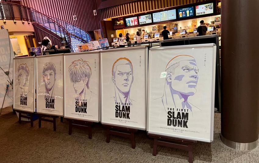 灌篮高手Slam Dunk剧场版电影将于12月3日上映