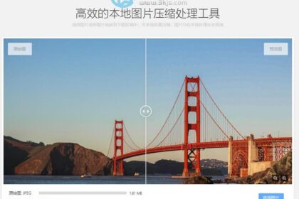 PhotoFun Compress - 在线图片压缩工具[含使用教程]