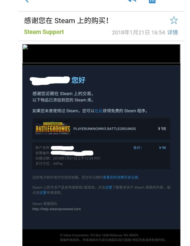 steam被盗了怎么找回(Steam帐号被盗后申诉及找回攻略)-8