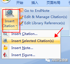 endnote怎么导入文献(endnote导入参考文献的方法)-7