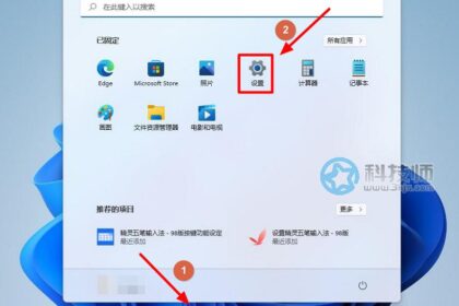 win11怎么退回win10 - win11还原win10的方法汇总