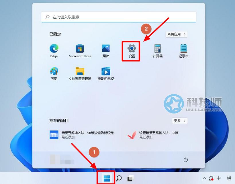 win11怎么退回win10 - win11还原win10的方法汇总