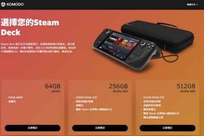 Steam Deck掌机在日韩及中国港台地区即日起开放预订、预计年底出货