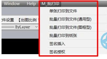 MSteel批打印软件(CAD批量打印)下载及使用教程
