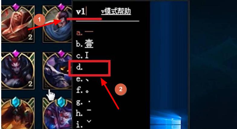 lol名字空格怎么打 - lol名字空格的输入方法