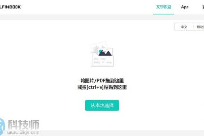 catocr - 在线ocr识别(支持图片和PDF)