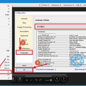 Honeyview(蜂蜜看图) - 好用的看图软件[下载及使用教程]