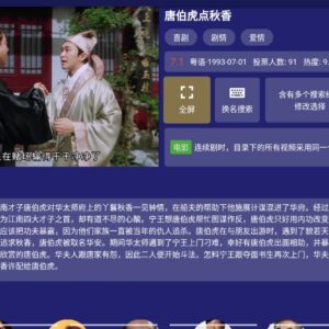 阿里云盘TV - 电视TV版阿里云盘客户端