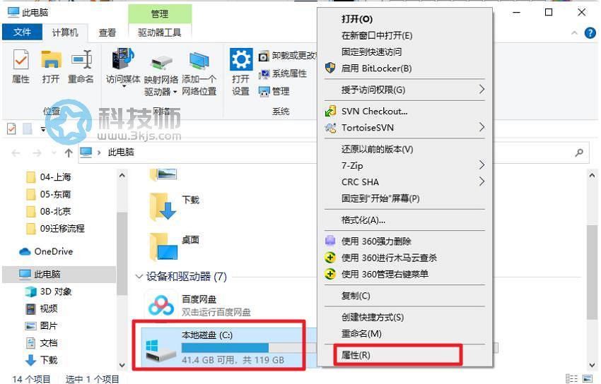 windows.old可以删除吗(删除windows.old的方法及注意事项)