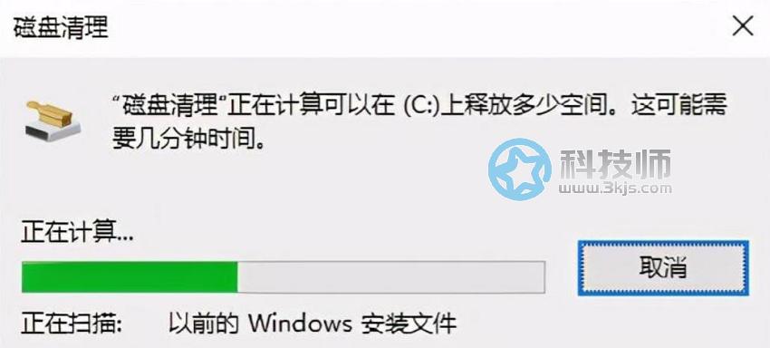 windows.old可以删除吗(删除windows.old的方法及注意事项)