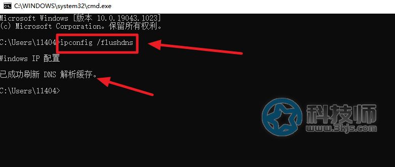 hosts文件修改后如何生效(修改hosts文件后让其立即生效)