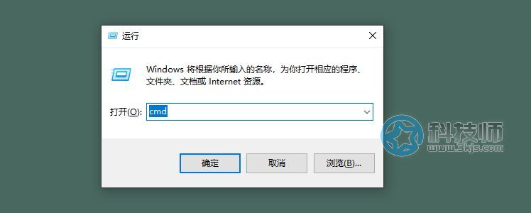 怎么ping网络ip地址通不通(ping ip看网络通不通的具体方法)