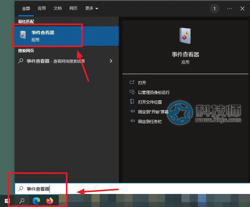 电脑出现0xc0000005怎么修复(0xc0000005错误原因分析及解决方案)