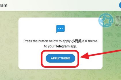 小而美 - 仿微信界面的telegram电报主题