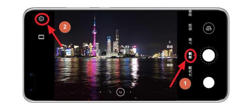 华为怎么拍夜景_华为手机拍摄夜景的方法和小技巧