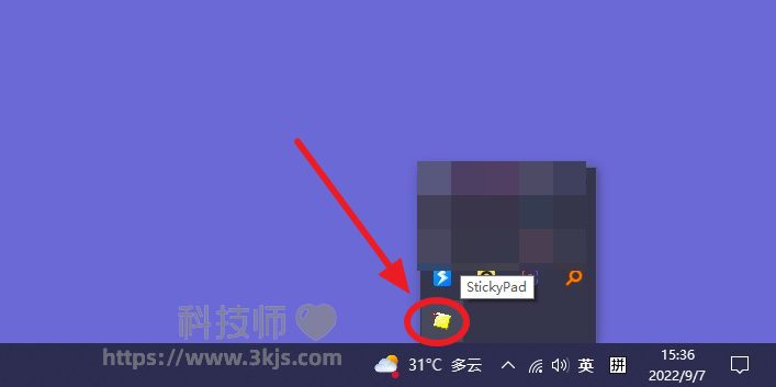 StickyPad(电脑桌面便利贴)软件下载及使用教程