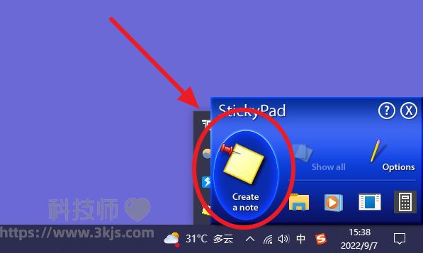 StickyPad(电脑桌面便利贴)软件下载及使用教程