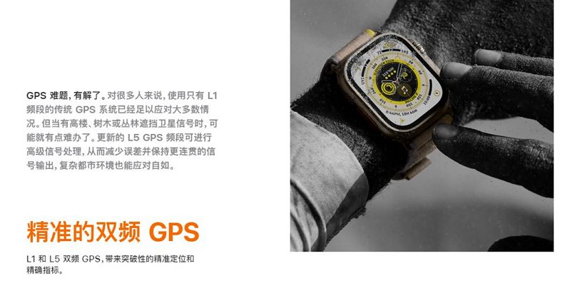 Apple Watch Ultra值得买吗？8个Apple Watch Ultra值得买的原因